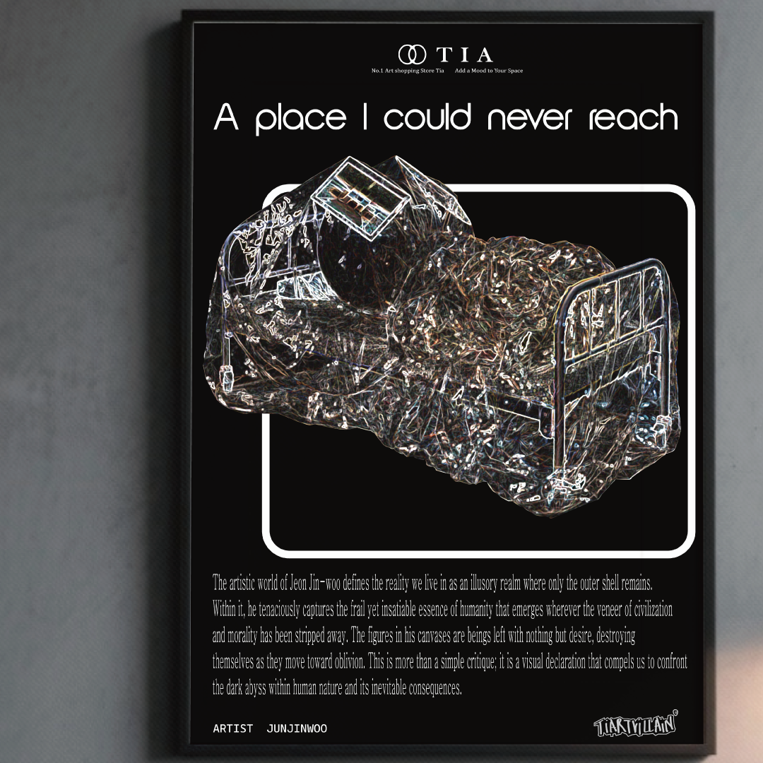 내가 결코 닿을수 없는 곳 - 전진우