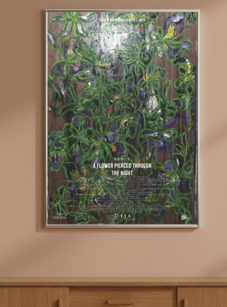 밤을 뚫은 꽃 그 너머에 - 쿠로